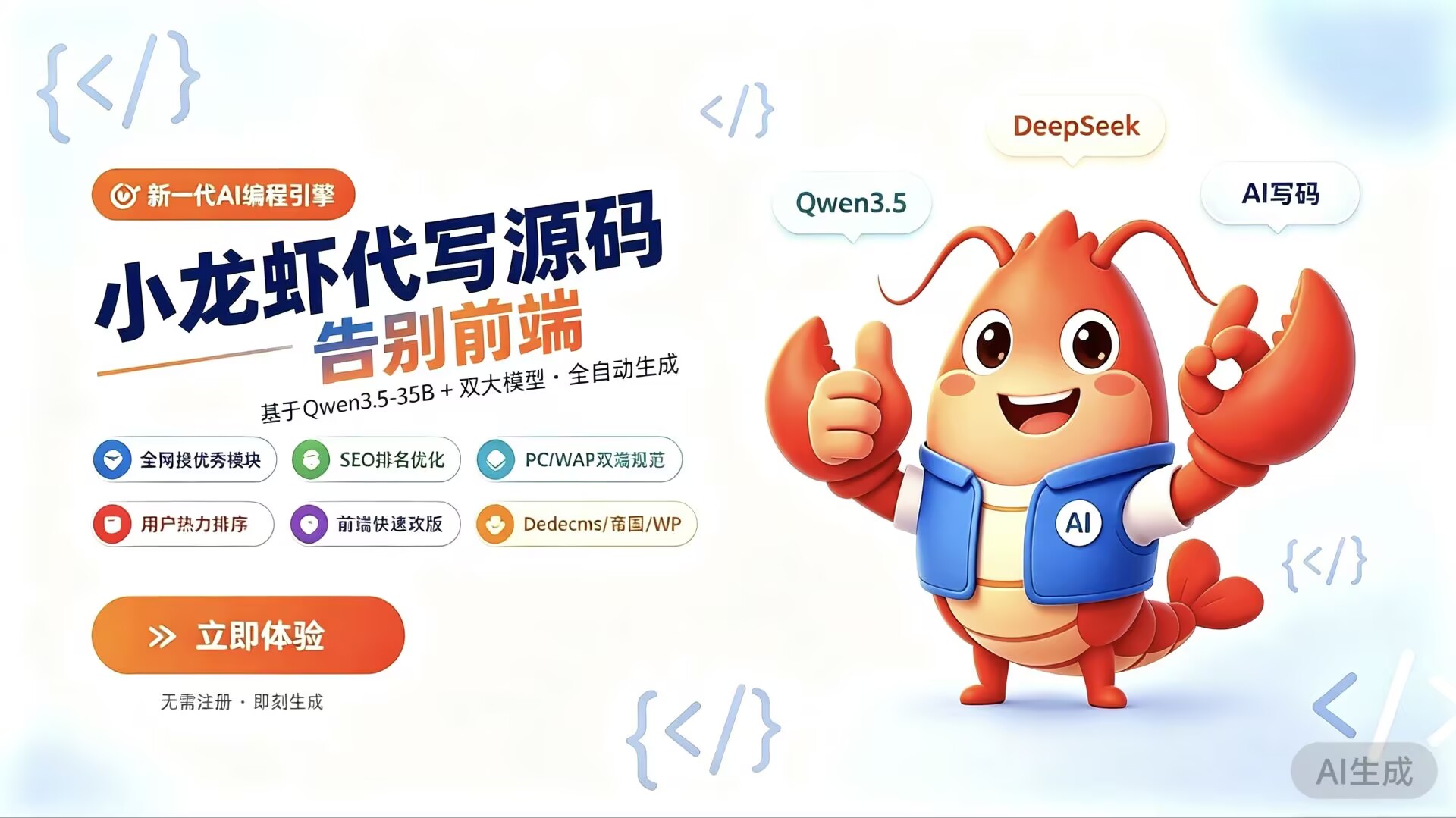OpenClaw小龙虾代做源码网站