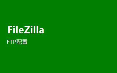 Title与Description优化：提升排名点击率的写法